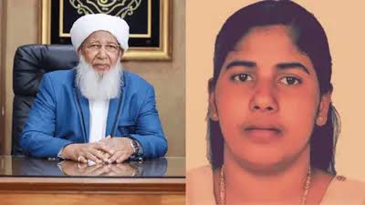 Grand Mufti Nimisha Priya MEA