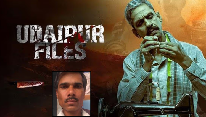 The counsel of the accused claimed that the release of Udaipur Files will affect the fair trial in the Kanhaiya Lal murder case.