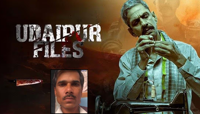 Supreme Court refuses to stay the release of ‘Udaipur Files’ based on Kanhaiya Lal murder, lawyer of accused Mohammad Javed claims movie is not based on actual incident