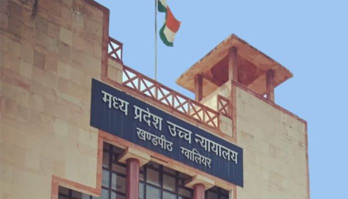 Madhya Pradesh HC claims judges in higher Judiciary act entitled as 'Savarnas', treat district Judges as 'Shudras': Here is what happened