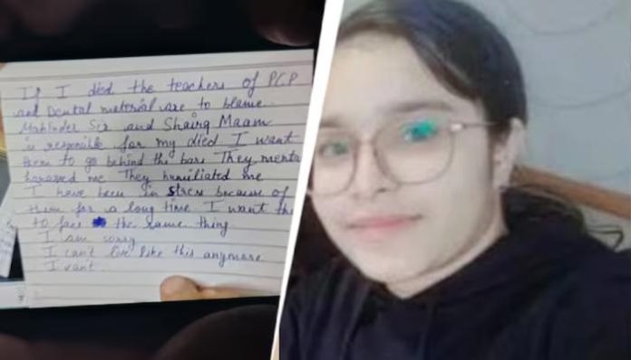 Victim Jyoti sharma and her suicide note