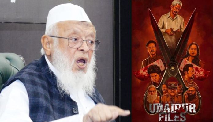 Jamiat Ulama-i-Hind approaches multiple HCs to stop the release of Udaipur Files, movie based on murder of Kanhaiya Lal: Read how this outfit has a history of defending Islamic terrorists