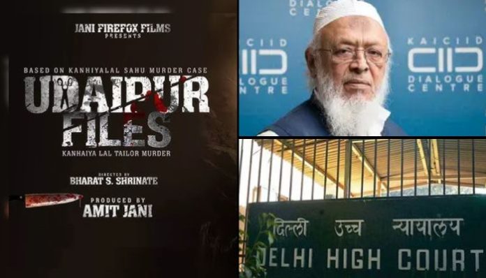 Delhi HC stays release of 'Udaipur Files' based on the murder of Kanhaiya Lal, Jamiat Ulama-i-Hind with a history of defending Islamic terrorists calls it 'success'