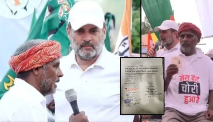 Election Commission debunks Rahul Gandhi’s claim that a man’s name was removed from voter list, says the man is RJD BLA Subodh Kumar and his name was never in the list