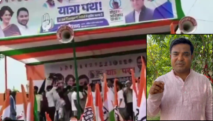 Congress leader Mohammad Naushad offers apology for abusive language used against PM Modi in a Congress-RJD rally in Bihar.