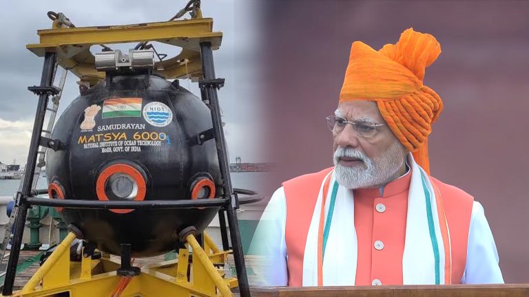 Samudra Manthan: PM Modi announces National Deep Water Exploration Mission for energy security – Read details of the project including the ‘Matsya 6000’ submersible vehicle
