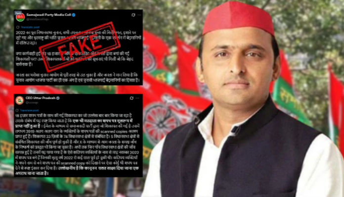 Image from India TV News/India Today
