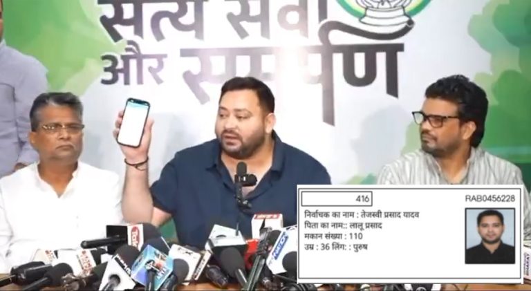 Tejashwi Yadav falsely claims his name does not appear in voter list, uses different voter ID number to prove it