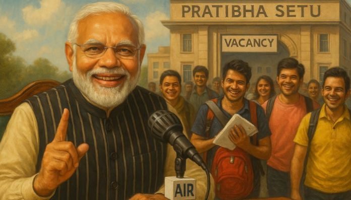 PM Modi highlights UPSC Pratibha Setu as a second chance platform connecting capable aspirants with private and public employers for new career opportunities