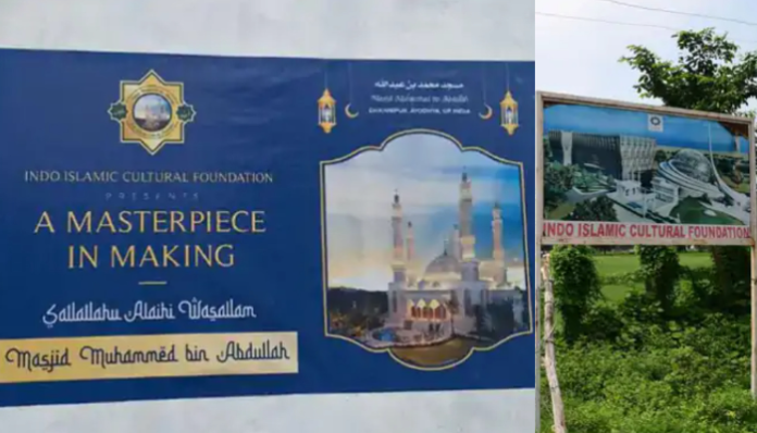IICF is to blame for the Ayodhya mosque project's delay.