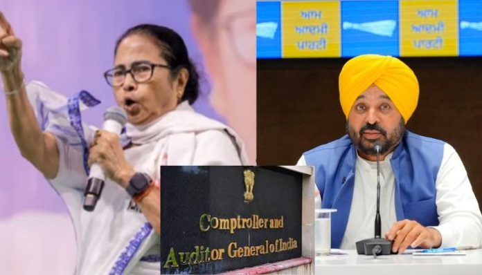 Debt of Mamata-ruled West Bengal increases by 33%, Punjab under AAP burdened with highest debt-to-GSDP ratio: Here are the revelations made by CAG report