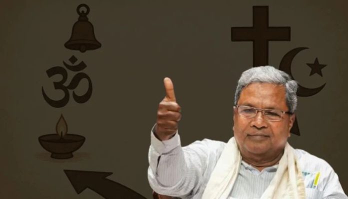 Siddaramaiah argued that conversions are often a response to inequality