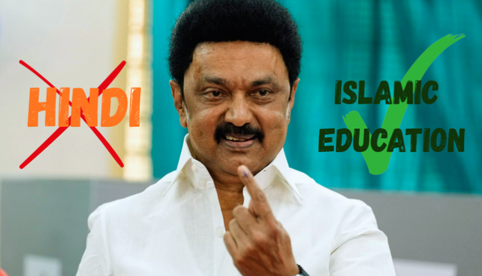 MK Stalin said that content relating to Prophet Mohammad has been included in the school curriculum in Tamil Nadu.