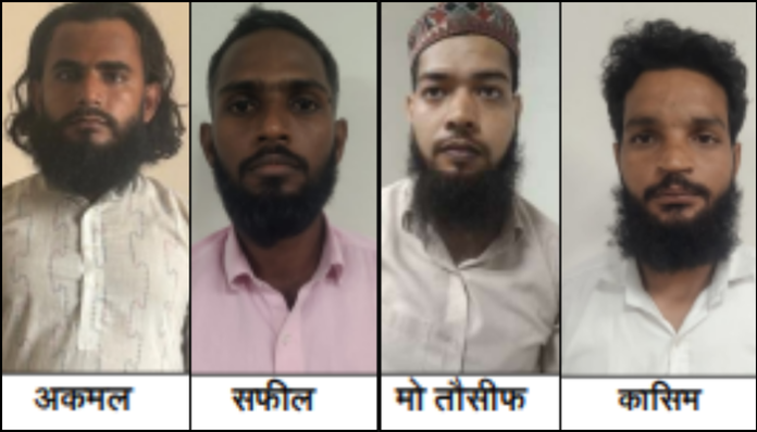 The four accused were planning to topple the government.