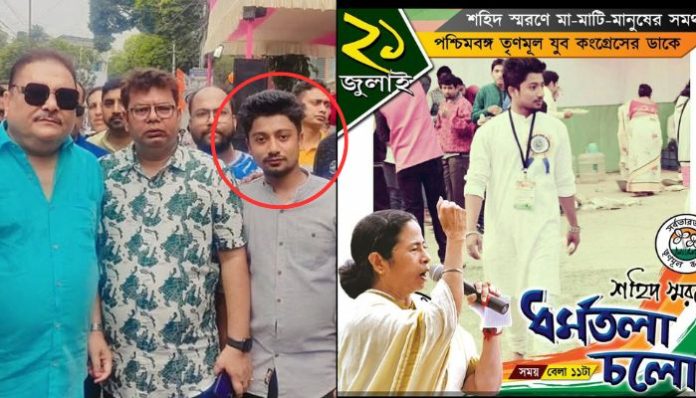 Kolkata: TMC worker and his aide rapes woman in the guise of birthday party, both accused on the run