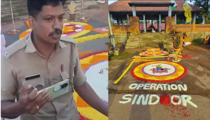 Kerala Police books Hindus for making floral art on Operation Sindoor.