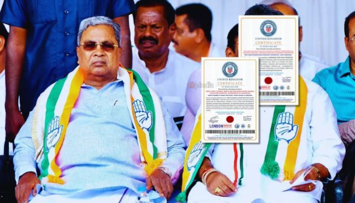 Siddaramaiah gets London Book of World Records certificates, but is it real? Company shut down, dubious antecedents and more: What OpIndia found out