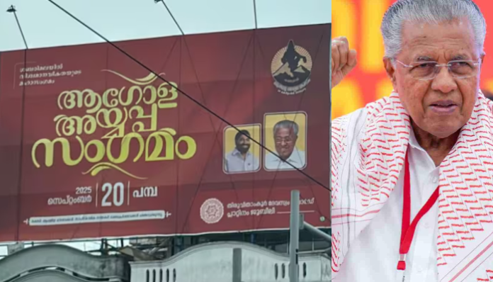 Left govt tries to win over Hindus for votes.