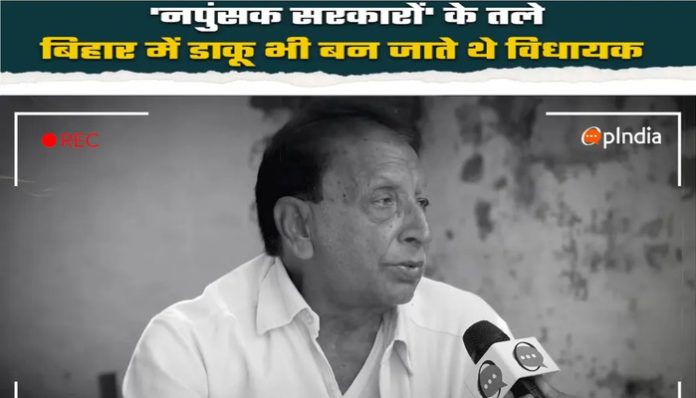 Badri Narayan Pandey formed a self-defence group against Dacoits in the West Champaran district of Bihar.