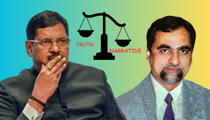 CJI Gavai had said that there was no foul play in Judge Loya's death.