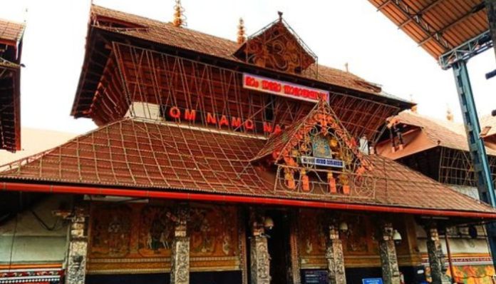 Guruvayur devaswom