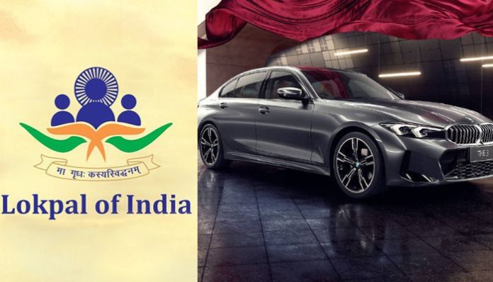 Lokpal luxury car tender