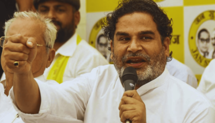The new political party led by Prashant Kishor is facing increasing difficulties.