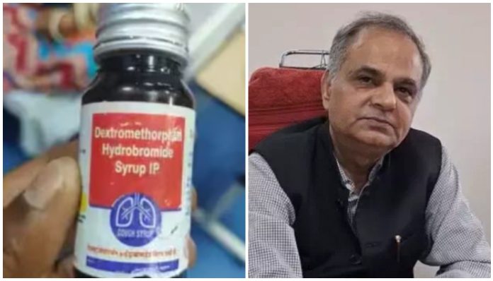 Rajasthan cough syrup case: Drug Controller suspended