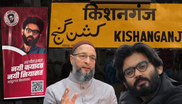 Muslims in Kishanganj, Bihar want Delhi riots accused Sharjeel Imam to contest elections.