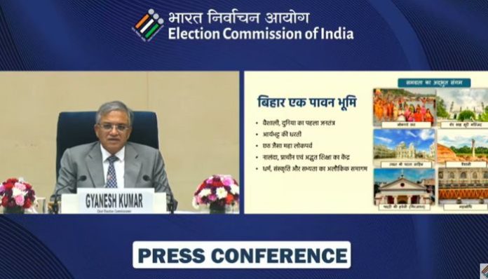 Election Commission announces Bihar Assembly Elections 2025 schedule and polling dates