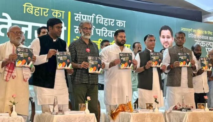 Mahagathbandhan Bihar manifesto promises jobs, stipends and power that may bankrupt the state economy.
