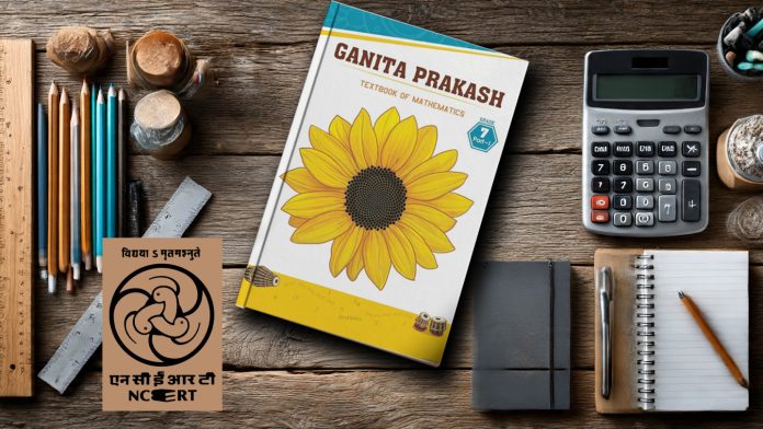 Ancient Indian contributions are highlighted in the NCERT class 7 maths textbooks.