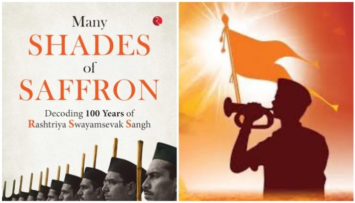 RSS Many Shades of Saffron by Chandrachur Ghose