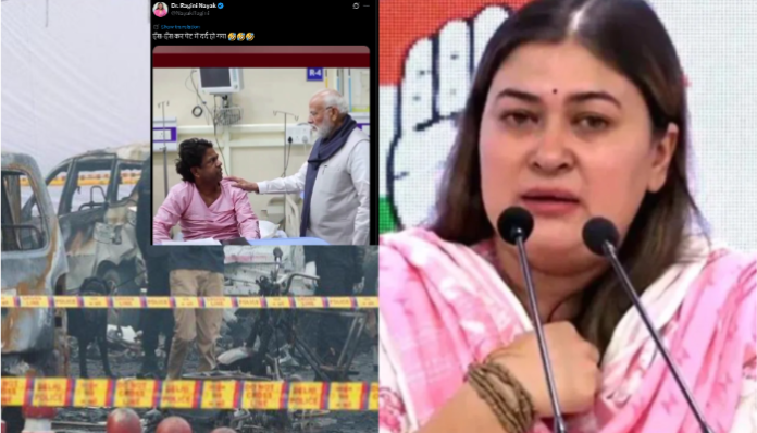 Ragini Nayak, a Congress leader, made fun of the victims of the Delhi blast.