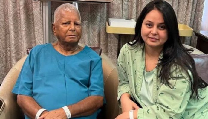 Lalu Prasad daughter Rohini exits politics