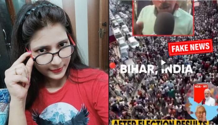 https://www.opindia.com/news-updates/karishma-aziz-muzaffarpur-bihar-police-fir-violence-like-nepal-genz-protests-tweet-fake-news-details/
