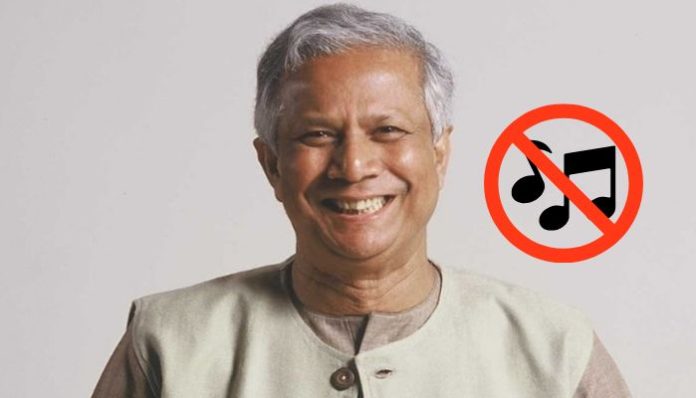 Music is haram in Islam and now so in Bangladesh: Read how Yunus govt is pandering to radicals by scrapping recruitment of music teachers