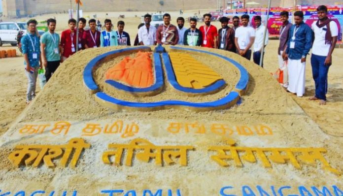 Kashi Tamil Sangamam