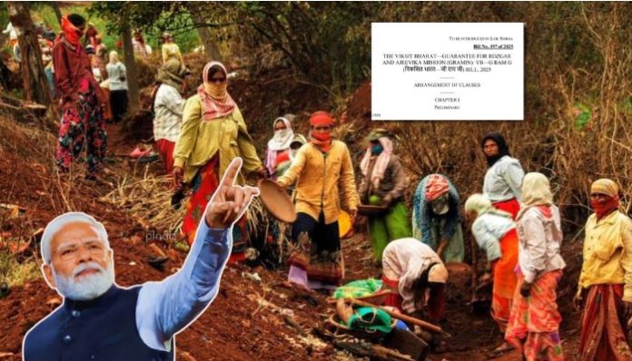 As the Left starts outraging over ‘name change’: Here is how the new VB G RAM G is a marked improvement on MGNREGA