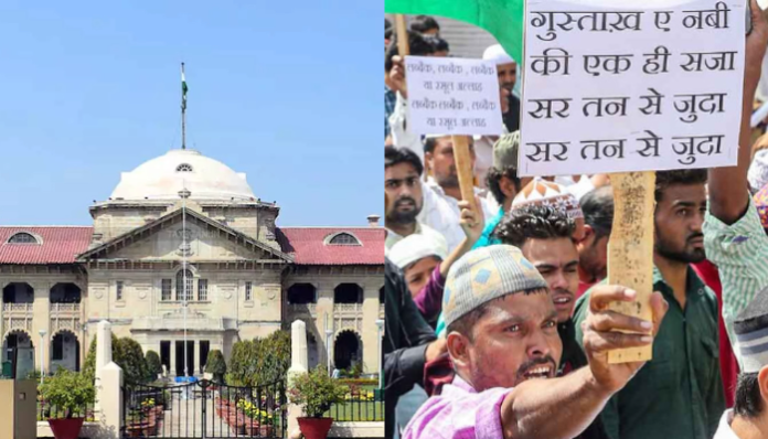 The Allahabad High Court stated that the STSJ phrase calls into question India's integrity, sovereignty and Constitution.
