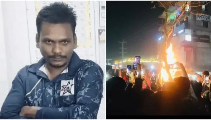Hindu Man lynched and burnt in Bangladesh