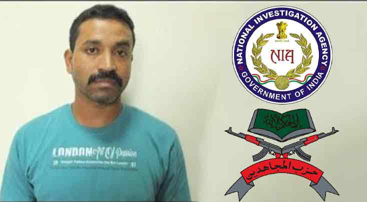 Assam: NIA special court awards life sentence to Hizb-Ul-Mujahideen terrorist Kamaruj Zaman in terror conspiracy case