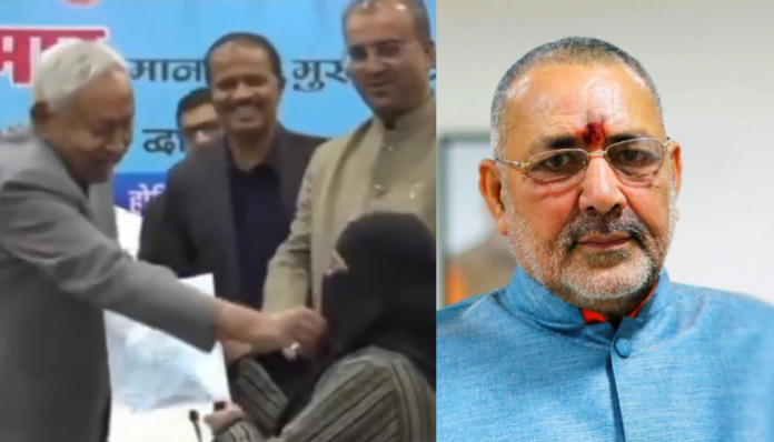 Giriraj Singh defended Nitish Kumar amid the hijab controversy.