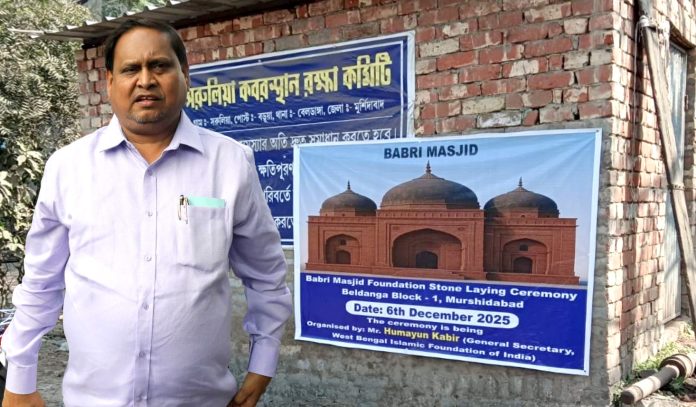 Humayun Kabir starts his new party.