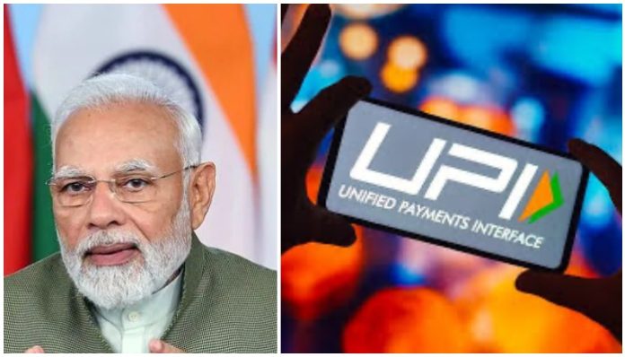 UPI world's largest real time payment system