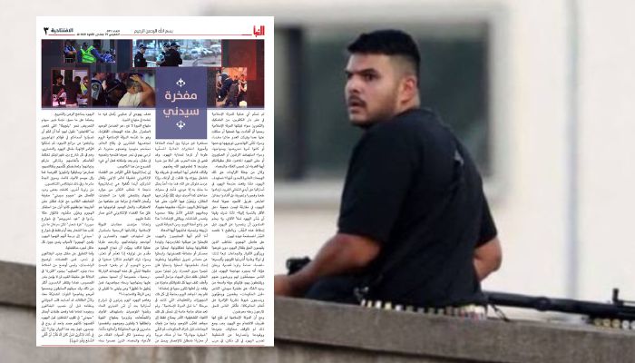 ISIS hails Bondi Beach antisemitic massacre as ‘Pride of Sydney’, glorifies terrorists and calls for more attacks on Jews