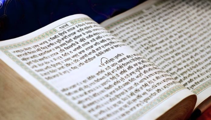 328 missing Guru Granth Sahib saroops case: FIR after five years