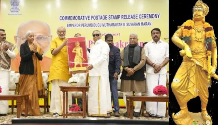 Vice President honours Perumbidugu Mutharaiyar II with postage stamp, reviving the legacy of undefeated Tamil ruler Suvaran Maran