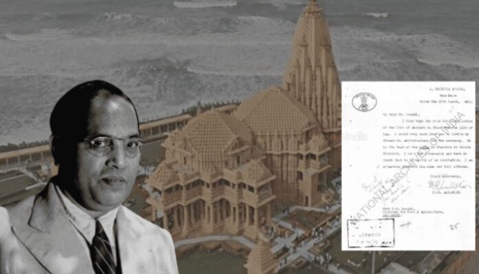 ‘Invite my friend to Somnath consecration ceremony’: Ambedkar wrote letter to KM Munshi about Somnath Temple, now some falsely claim its AI-generated