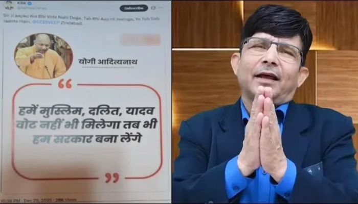 FIR Filed Against KRK for Fake Yogi Adityanath Quote